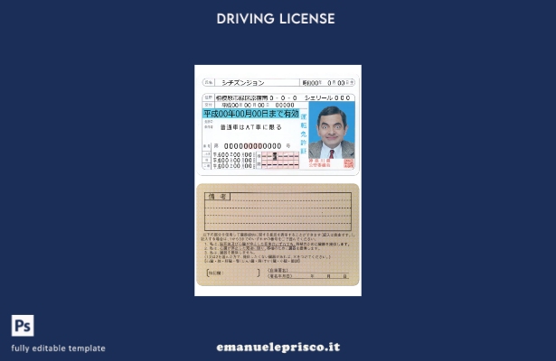 verified style modello di versione della patente di guida giapponese in stile verificato template
